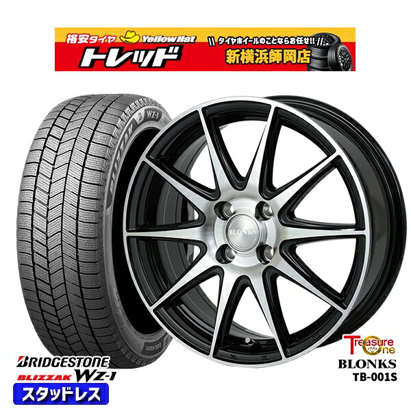 185/60R15 ヤリス ヴィッツ 2025年製 ブリヂストン ブリザック WZ1 トレジャーワン ブロンクス TB001S BP 15インチ 5.5J 4H100 新品 スタッドレス1台分4本セット