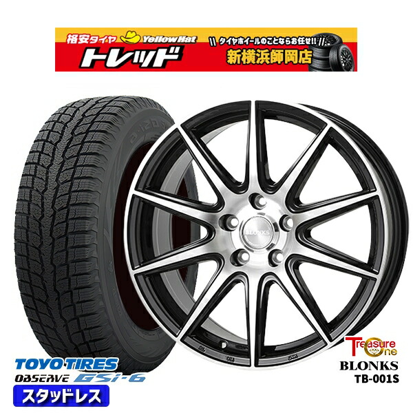 225/55R18 デリカD5 エクストレイル 2022～2023年製 トーヨー オブザーブ GSi-6 トレジャーワン ブロンクス TB001S BP 18インチ 8.0J 5H114.3 新品 スタッドレス1台分4本セット