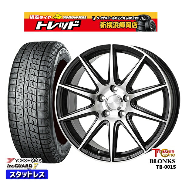 225/45R18 クラウン レヴォーグ 数量限定 2022年製 ヨコハマアイスガード7 IG70 トレジャーワン ブロンクス TB001S BP 18インチ 8.0J 5H114.3 新品 スタッドレス1台分4本セット