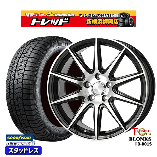 215/60R17 96Q アルファード ヴェルファイア 2024~2025年製 グッドイヤー アイスナビ8 NAVI8 トレジャーワン ブロンクス TB001S BP 17インチ 7.0J 5H114.3 スタッドレスタイヤホイール4本セット|トレッド新横浜師岡店