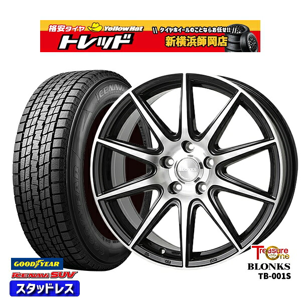 225/65R17 ハリアー RAV4 2023～2024年製 グッドイヤー アイスナビSUV トレジャーワン ブロンクス TB001S BP 17インチ 7.0J 5H114.3 スタッドレスタイヤホイール4本セット｜トレッド新横浜師岡店
