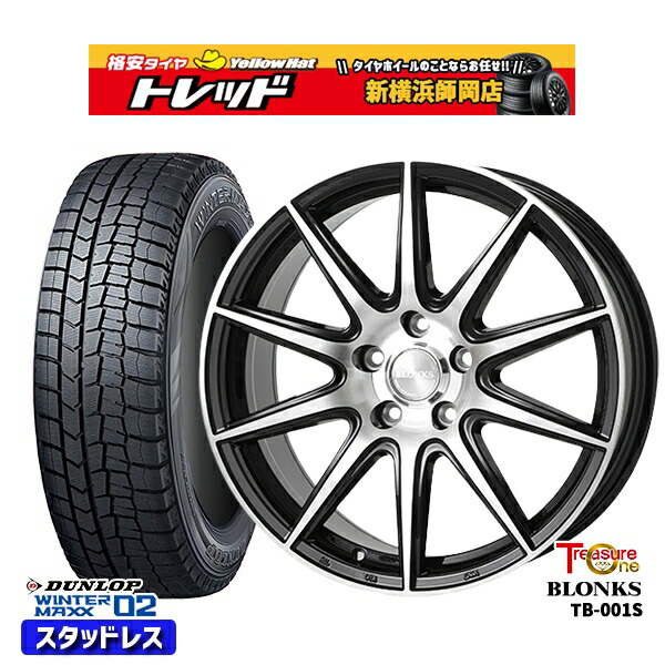 195/60R16 ウィッシュ イスト 2024~2025年製 ダンロップ ウィンターマックス WM02 トレジャーワン ブロンクス TB001S BP 16インチ 6.5J 5H100 スタッドレスタイヤホイール4本セット|トレッド新横浜師岡店