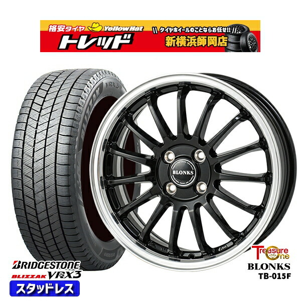 165/65R15 タフト ソリオ 2024～2025年製 ブリヂストン ブリザック VRX3 トレジャーワン ブロンクス TB015F BK/RP 15インチ 4.5J 4H100 新品 スタッドレス1台分4本セット