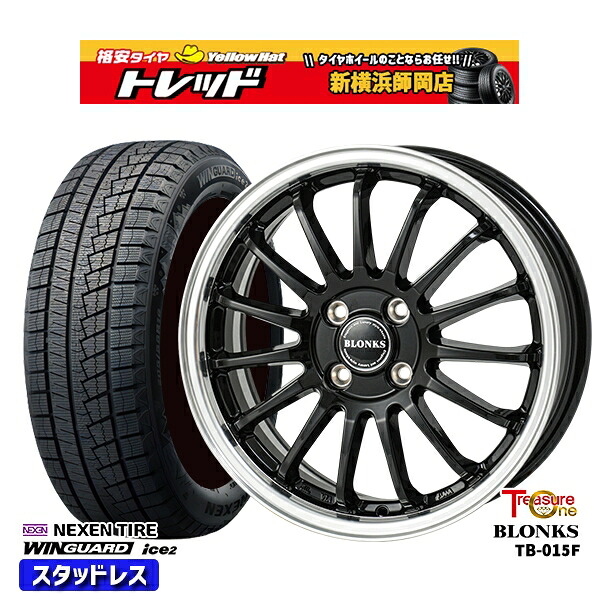 165/55R14 モコ ルークス 2025年製 ネクセン ウィンガードアイス2 トレジャーワン ブロンクス TB015F BK/RP 14インチ 4.5J 4H100 スタッドレスタイヤホイール4本セット|トレッド新横浜師岡店