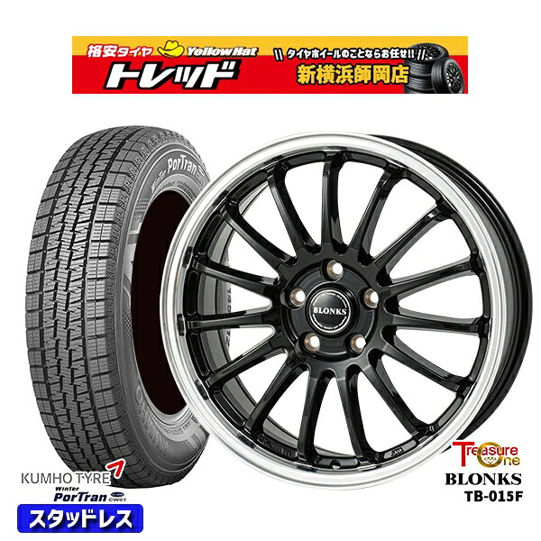 235/60R18 CR-V CX-7 2022～2023年製 ブリヂストン ブリザック DMV3 トレジャーワン ブロンクス TB015F BK/RP 18インチ 7.0J 5H114.3 新品 スタッドレス1台分4本セット