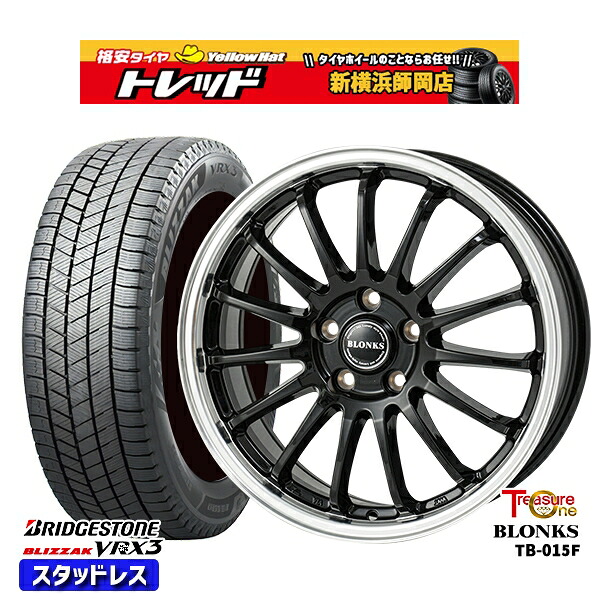 205/50R17 エスクァイア ステップワゴン 2024~2025年製 ブリヂストン ブリザック VRX3 トレジャーワン ブロンクス TB015F BK/RP 17インチ 7.0J 5H114.3 スタッドレスタイヤホイール4本セット|トレッド新横浜師岡店