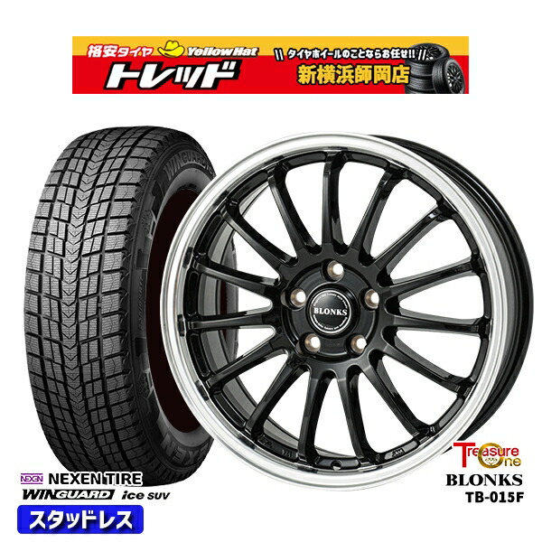 225/60R17 アルファード ヴェルファイア 2025年製 ネクセン ウィンガードアイスSUV トレジャーワン ブロンクス TB015F BK/RP 17インチ 7.0J 5H114.3 新品 スタッドレス1台分4本セット