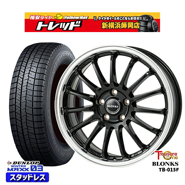 225/50R17 98T XL アテンザスポーツ エスティマ 2024～2025年製 ダンロップ ウィンターマックス WM03 ■ トレジャーワン ブロンクス TB015F BK/RP 17インチ 7.0J 5H114.3 スタッドレスタイヤホイール4本セット｜トレッド新横浜師岡店