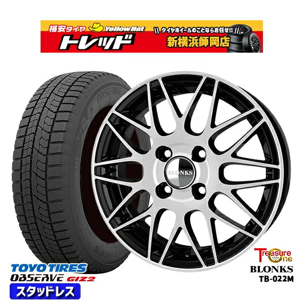 165/55R15 N-BOX タント 2024～2025年製 トーヨー オブザーブ ギズ2 トレジャーワン ブロンクス TB022M BP 15インチ 4.5J 4H100 新品 スタッドレス1台分4本セット