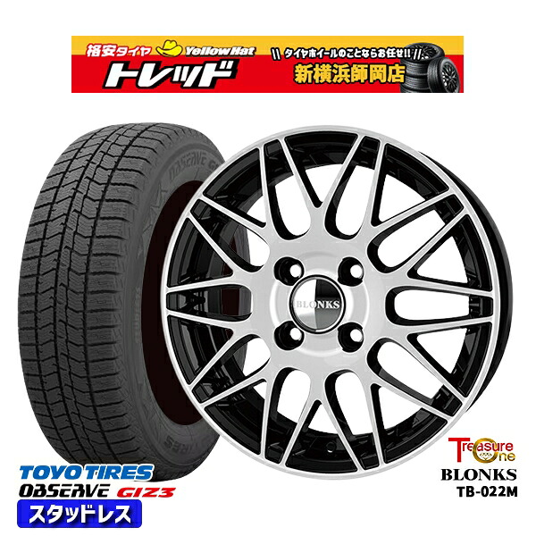 175/65R15 アクア フィット 2024~2025年製 トーヨー オブザーブ ギズ3 トレジャーワン ブロンクス TB022M BP 15インチ 5.5J 4H100 スタッドレスタイヤホイール4本セット|トレッド新横浜師岡店