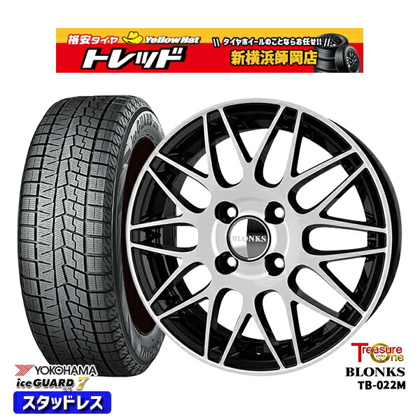 165/55R14 モコ ルークス 数量限定 2022年製 ヨコハマ アイスガード7 IG70 トレジャーワン ブロンクス TB022M BP 14インチ 4.5J 4H100 新品 スタッドレス1台分4本セット