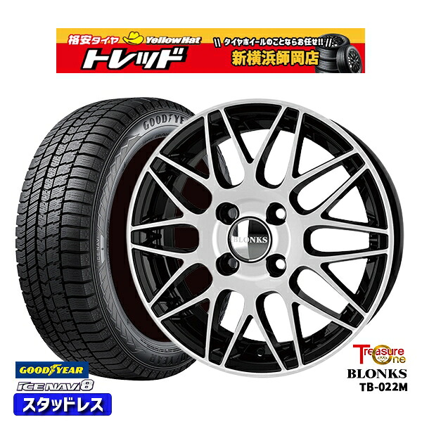 185/55R15 ノート マーチ デミオ 2024~2025年製 グッドイヤー アイスナビ8 NAVI8 トレジャーワン ブロンクス TB022M BP 15インチ 5.5J 4H100 スタッドレスタイヤホイール4本セット|トレッド新横浜師岡店