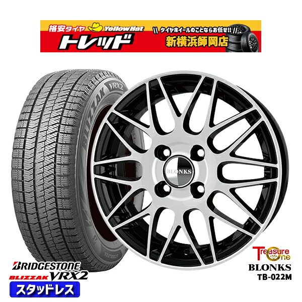 185/65R15 アクア ノート フィット 2023～2024年製 ブリヂストン ブリザック VRX2 トレジャーワン ブロンクス TB022M BP 15インチ 5.5J 4H100 新品 スタッドレス1台分4本セット