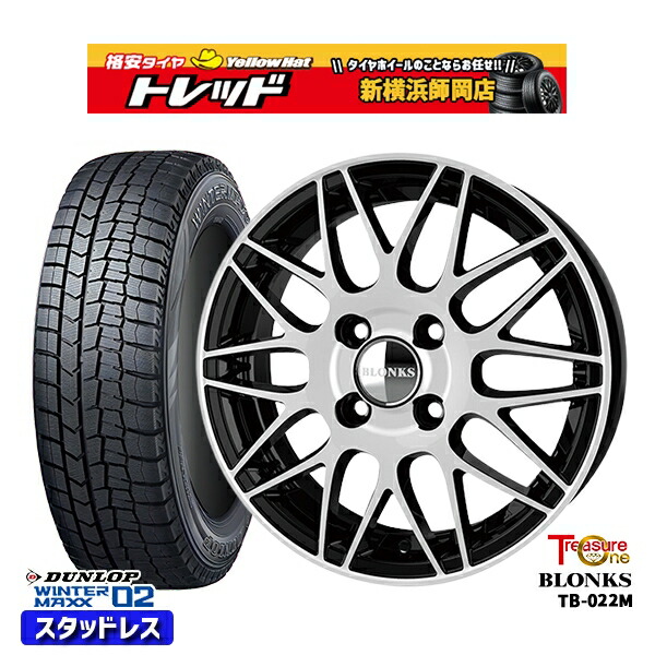 155/65R13 モコ ルークス 2023~2025年製 ダンロップ ウィンターマックス WM02 トレジャーワン ブロンクス TB022M BP 13インチ 4.0J 4H100 スタッドレスタイヤホイール4本セット|トレッド新横浜師岡店