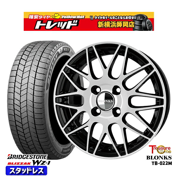 165/65R14 ハスラー ソリオ 2025～2026年製 ブリヂストン ブリザック WZ1 トレジャーワン ブロンクス TB022M BP 14インチ 4.5J 4H100 スタッドレスタイヤホイール4本セット｜トレッド新横浜師岡店 53,700円
