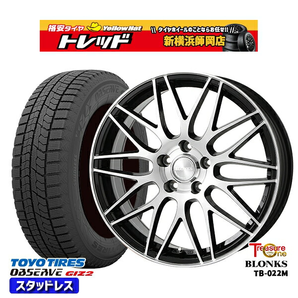 215/45R18 キックス マツダ3 2025年製 トーヨー オブザーブ ギズ2 トレジャーワン ブロンクス TB022M BP 18インチ 7.5J 5H114.3 スタッドレスタイヤホイール4本セット|トレッド新横浜師岡店