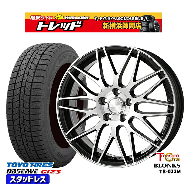 225/60R18 RAV4 NX 2024～2025年製 トーヨー オブザーブ ギズ3 トレジャーワン ブロンクス TB022M BP 18インチ 7.5J 5H114.3 新品 スタッドレス1台分4本セット