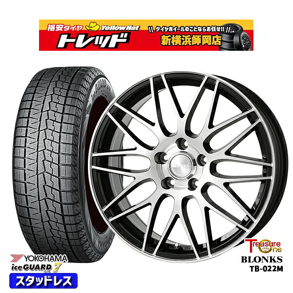 235/60R18 CR-V CX-7 数量限定 2022年製 ヨコハマ アイスガード7 IG70 トレジャーワン ブロンクス TB022M BP 18インチ 7.5J 5H114.3 新品 スタッドレス1台分4本セット