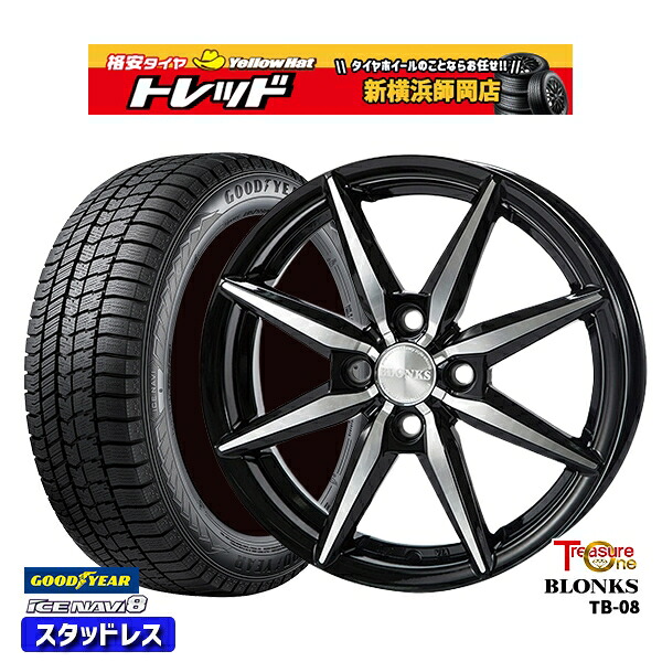 155/70R13 クリッパーリオ スクラムワゴン 2024~2025年製 グッドイヤー アイスナビ8 NAVI8 トレジャーワン ブロンクス TB08 BP 13インチ 4.0J 4H100 スタッドレスタイヤホイール4本セット|トレッド新横浜師岡店