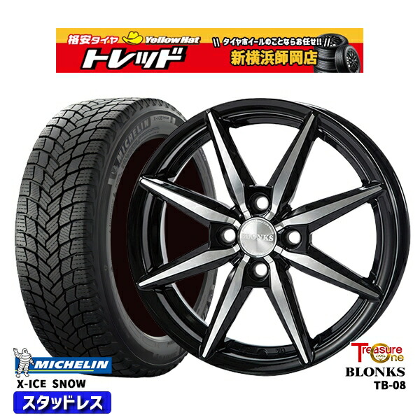 155/65R13 モコ ルークス 2024?2025年製 ミシュラン エックスアイススノー トレジャーワン ブロンクス TB08 BP 13インチ 4.0J 4H100 新品 スタッドレス1台分4本セット