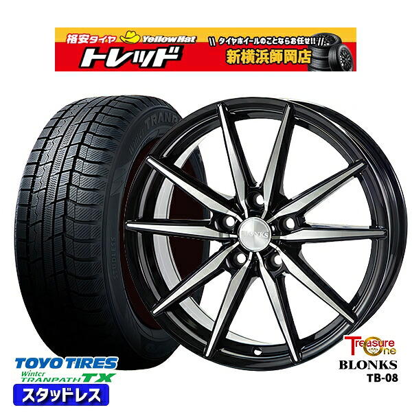 185/65R15 オーリス フリード 2024～2025年製 トーヨー ウィンター トランパス TX トレジャーワン ブロンクス TB08 BP 15インチ 6.0J 5H114.3 スタッドレスタイヤホイール4本セット｜トレッド新横浜師岡店