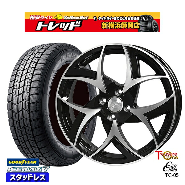 185/65R15 アクア ノート フィット 2024~2025年製 グッドイヤー アイスナビ7 NAVI7 トレジャーワン クリフクライム TC05 BP 15インチ 5.5J 4H100 スタッドレスタイヤホイール4本セット|トレッド新横浜師岡店