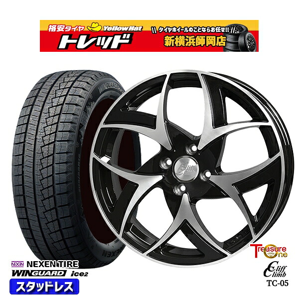 205/50R17 日産オーラ 2025年製 ネクセン ウィンガードアイス2 トレジャーワン クリフクライム TC05 BP 17インチ 6.5J 4H100 スタッドレスタイヤホイール4本セット｜トレッド新横浜師岡店