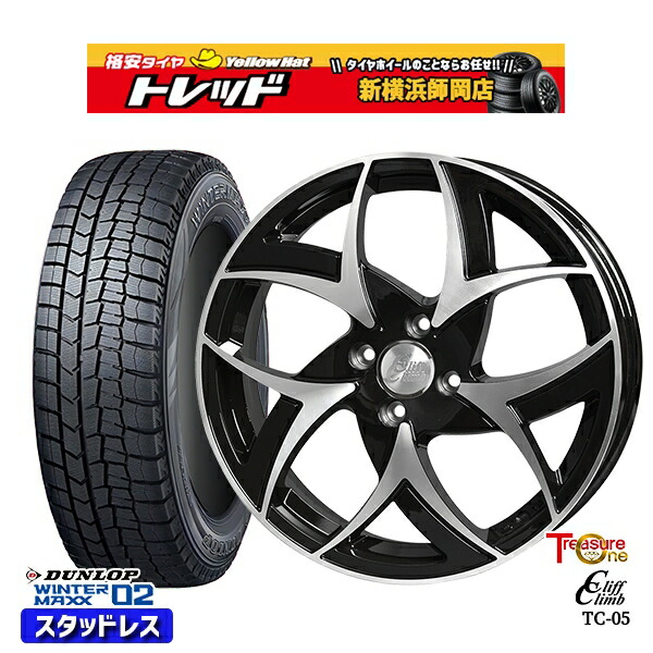 165/65R14 ハスラー ソリオ 2025年製 ダンロップ ウィンターマックス WM02 トレジャーワン クリフクライム TC05 BP 14インチ 4.5J 4H100 スタッドレスタイヤホイール4本セット|トレッド新横浜師岡店