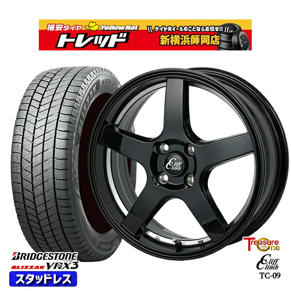 175/65R15 アクア フィット 2024～2025年製 ブリヂストン ブリザック VRX3 トレジャーワン クリフクライム TC09 BK 15インチ 5.5J 4H100 新品 スタッドレス1台分4本セット