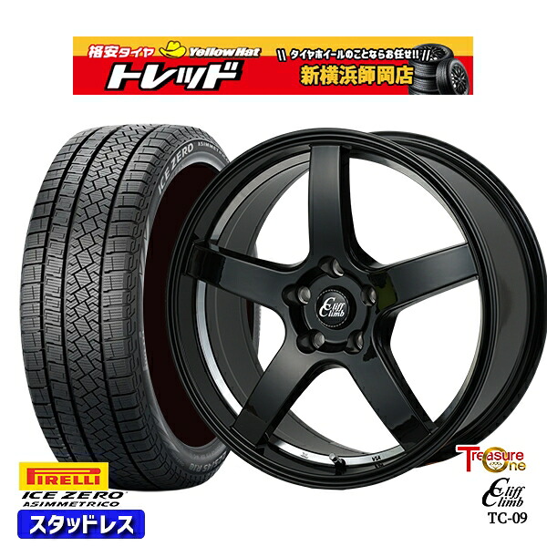 225/45R18 クラウン レヴォーグ 2025~2026年製 ピレリ アイスゼロアシンメトリコ トレジャーワン クリフクライム TC09 BK 18インチ7.0J 5H114.3 スタッドレスタイヤホイール4本セット|トレッド新横浜師岡店