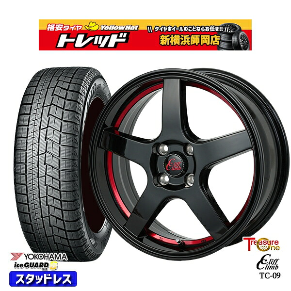 185/60R15 ヤリス ヴィッツ 2023～2024年製 ヨコハマ アイスガード IG60 トレジャーワン クリフクライム TC09 BK/レッド 15インチ 5.5J 4H100 スタッドレスタイヤホイール4本セット｜トレッド新横浜師岡店 60,830円