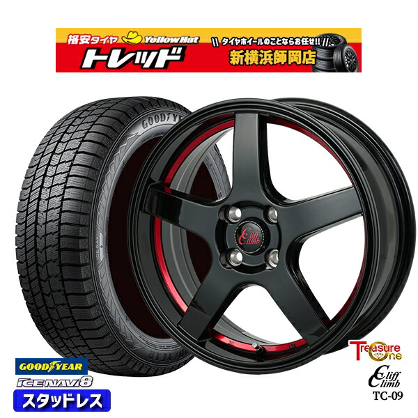 195/55R16 カローラ フィット 2024～2025年製 グッドイヤー アイスナビ8 NAVI8 トレジャーワン クリフクライム TC09 BK/レッド 16インチ 6.0J 4H100 スタッドレスタイヤホイール4本セット｜トレッド新横浜師岡店