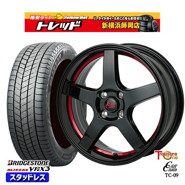 175/65R15 アクア フィット 2024～2025年製 ブリヂストン ブリザック VRX3 トレジャーワン クリフクライム TC09 BK/レッド 15インチ 5.5J 4H100 新品 スタッドレス1台分4本セット