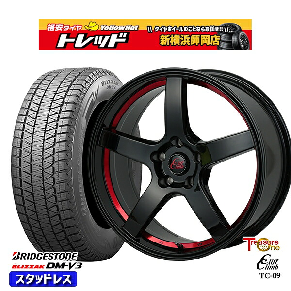 225/55R18 デリカD5 エクストレイル 2024~2025年製 ブリヂストン ブリザック DMV3 トレジャーワン クリフクライム TC09 BK/レッド 18インチ 7.0J 5H114.3 スタッドレスタイヤホイール4本セット|トレッド新横浜師岡店