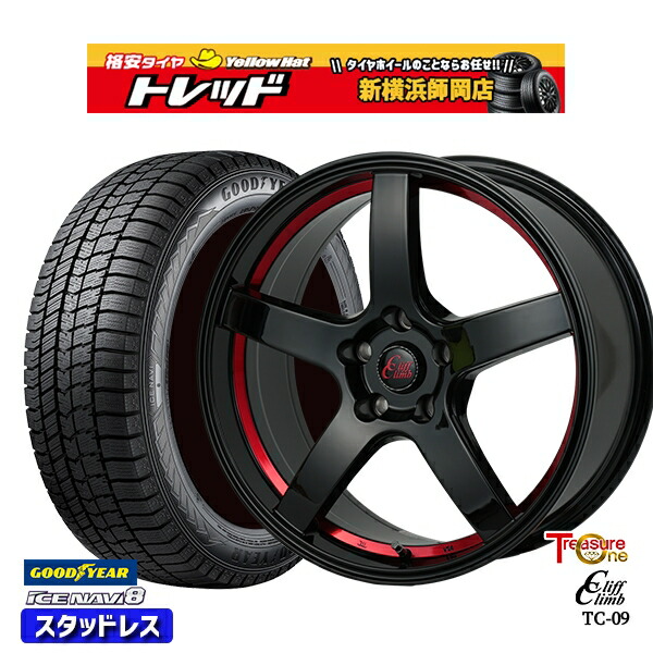 195/60R17 60系プリウス 2024~2025年製 グッドイヤー アイスナビ8 NAVI8 トレジャーワン クリフクライム TC09 BK/レッド 17インチ 7.0J 5H114.3 スタッドレスタイヤホイール4本セット|トレッド新横浜師岡店