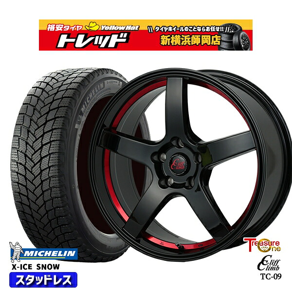 215/45R18 キックス マツダ3 2024~2025年製 ミシュラン エックスアイススノー トレジャーワン クリフクライム TC09 BK/レッド 18インチ 7.0J 5H114.3 スタッドレスタイヤホイール4本セット|トレッド新横浜師岡店
