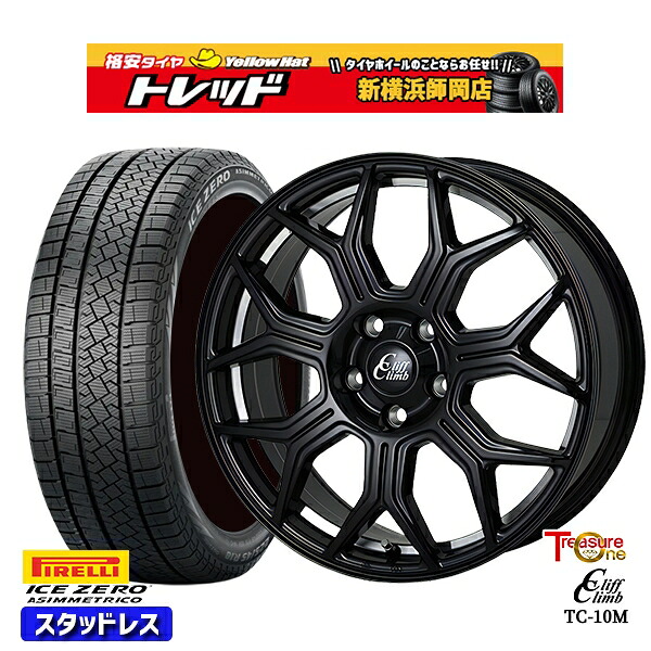 225/45R18 クラウン レヴォーグ 2025~2026年製 ピレリ アイスゼロアシンメトリコ トレジャーワン クリフクライム TC10M BK 18インチ7.0J 5H114.3 スタッドレスタイヤホイール4本セット|トレッド新横浜師岡店