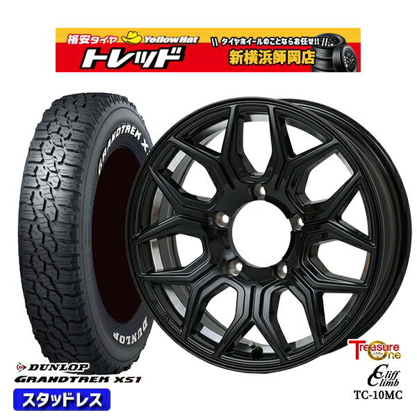 楽天市場】【取付対象】NV200 165/80R14 97/95N LT トーヨー