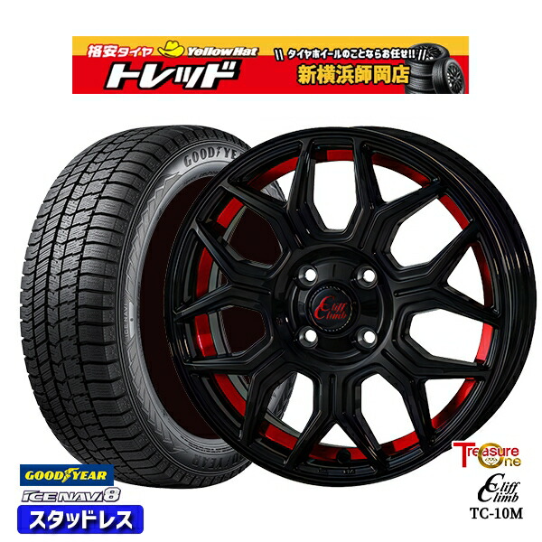 165/65R15 タフト ソリオ 2024～2025年製 グッドイヤー アイスナビ8 NAVI8 トレジャーワン クリフクライム TC10M BK/レッド 15インチ 5.0J 4H100 新品 スタッドレス1台分4本セット