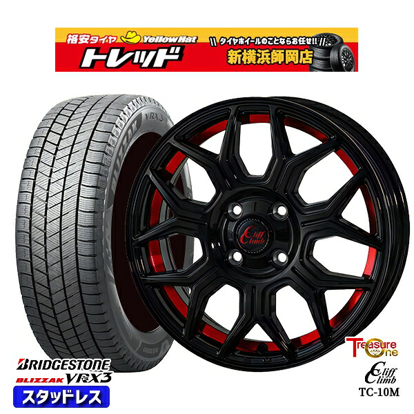 205/45R17 アクア デミオ 2024～2025年製 ブリヂストン ブリザック VRX3 トレジャーワン クリフクライム TC10M BK/レッド 17インチ 6.5J 4H100 新品 スタッドレス1台分4本セット