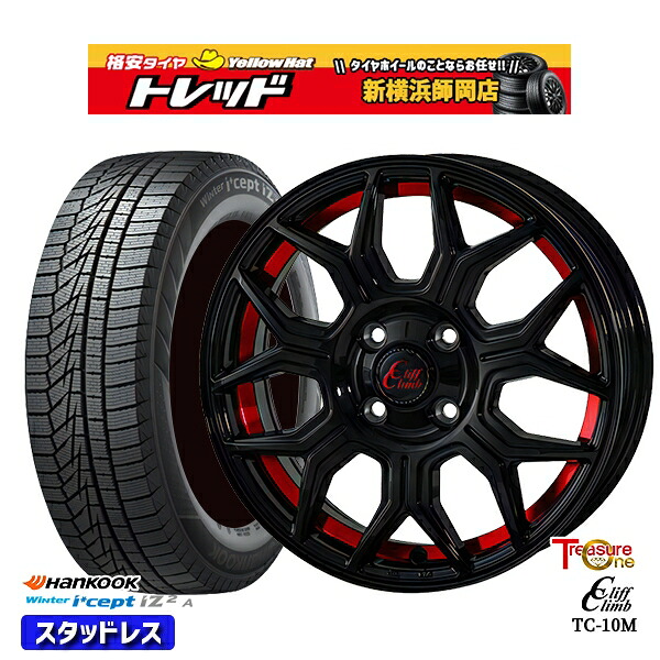 165/55R15 N-BOX タント 2025年製 HANKOOK ハンコック W626 トレジャーワン クリフクライム TC10M BK/レッド 15インチ 5.0J 4H100 スタッドレスタイヤホイール4本セット｜トレッド新横浜師岡店