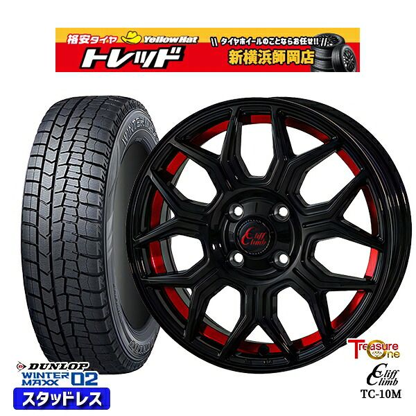 165/65R14 ハスラー ソリオ 2025年製 ダンロップ ウィンターマックス WM02 トレジャーワン クリフクライム TC10M BK/レッド 14インチ 4.5J 4H100 スタッドレスタイヤホイール4本セット｜トレッド新横浜師岡店