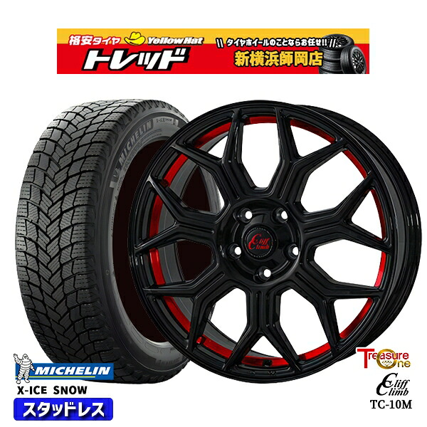 215/45R18 キックス マツダ3 2024~2025年製 ミシュラン エックスアイススノー トレジャーワン クリフクライム TC10M BK/レッド 18インチ 7.0J 5H114.3 スタッドレスタイヤホイール4本セット|トレッド新横浜師岡店