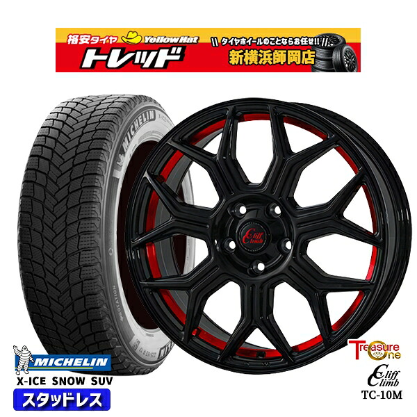 235/55R18 RAV4 NX 2024～2025年製 ミシュラン エックスアイススノーSUV トレジャーワン クリフクライム TC10M BK/レッド 18インチ 7.0J 5H114.3 新品 スタッドレス1台分4本セット