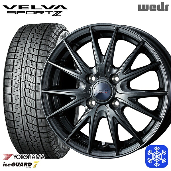 155/65R14 N-BOX タント 2024～2025年製 ヨコハマ アイスガード7 IG70 Weds ウェッズ ヴェルヴァスポルト2 14インチ 4.5J 4H100 新品 スタッドレス1台分4本セット 44,460円