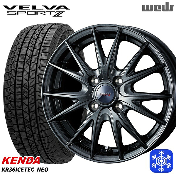 165/55R14 モコ ルークス 2025年製 ケンダ アイステックネオ KR36 Weds ウェッズ ヴェルヴァスポルト2 14インチ 4.5J 4H100 スタッドレスタイヤホイール4本セット|トレッド新横浜師岡店