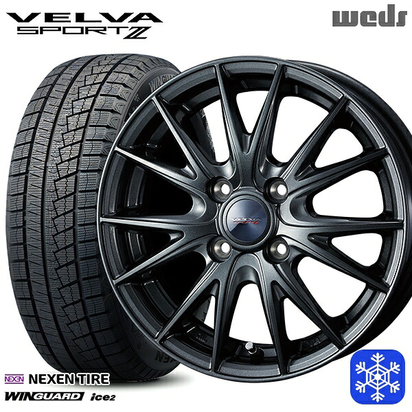 145/80R13 モコ タント ミラ ムーヴ 2025年製 ネクセン ウィンガードアイス2 Weds ウェッズ ヴェルヴァスポルト2 13インチ 4.0J 4H100 スタッドレスタイヤホイール4本セット|トレッド新横浜師岡店