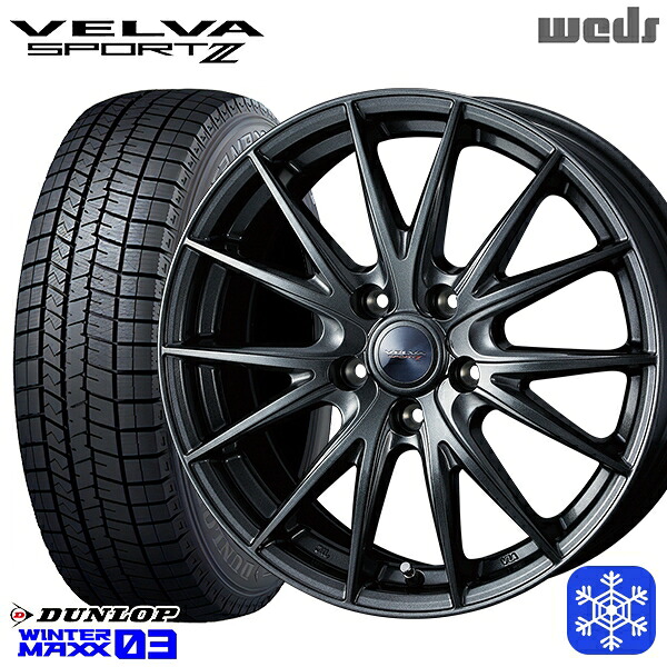 225/50R17 98T XL アテンザスポーツ エスティマ 2024～2025年製 ダンロップ ウィンターマックス WM03 ■ Weds ウェッズ ヴェルヴァスポルト2 17インチ 7.0J 5H114.3 スタッドレスタイヤホイール4本セット｜トレッド新横浜師岡店