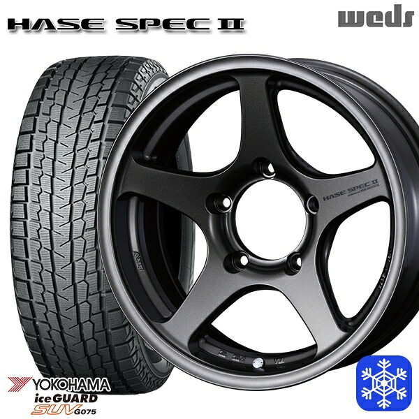 175/80R16 ジムニー 2024～2025年製 ヨコハマ アイスガードSUV G075 Weds ウェッズ ハセスペック2 EJ-ブロンズ 16インチ 5.5J 5H139.7 スタッドレスタイヤホイール4本セット｜トレッド新横浜師岡店 101,950円