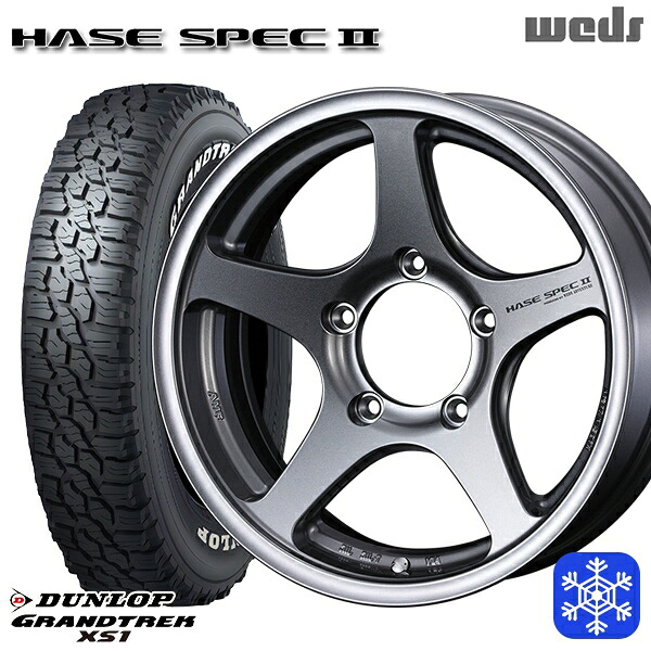 215/70R16 100/97N ジムニー 2024～2025年製 ダンロップ グラントレック XS1 ホワイトレター Weds ウェッズ ハセスペック2 ライトガンメタリック 16インチ 5.5J 5H139.7 新品 スタッドレス1台分4本セット